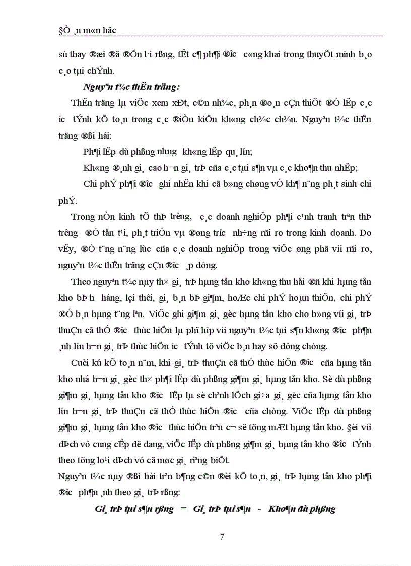 image for page Bàn về hệ thống nguyên tắc và phương pháp tính giá hàng tồn kho trong doanh nghiệp 1