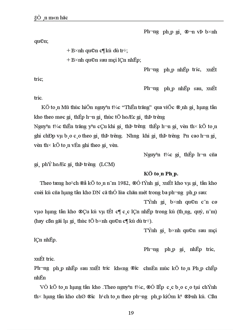 image for page Bàn về hệ thống nguyên tắc và phương pháp tính giá hàng tồn kho trong doanh nghiệp 1