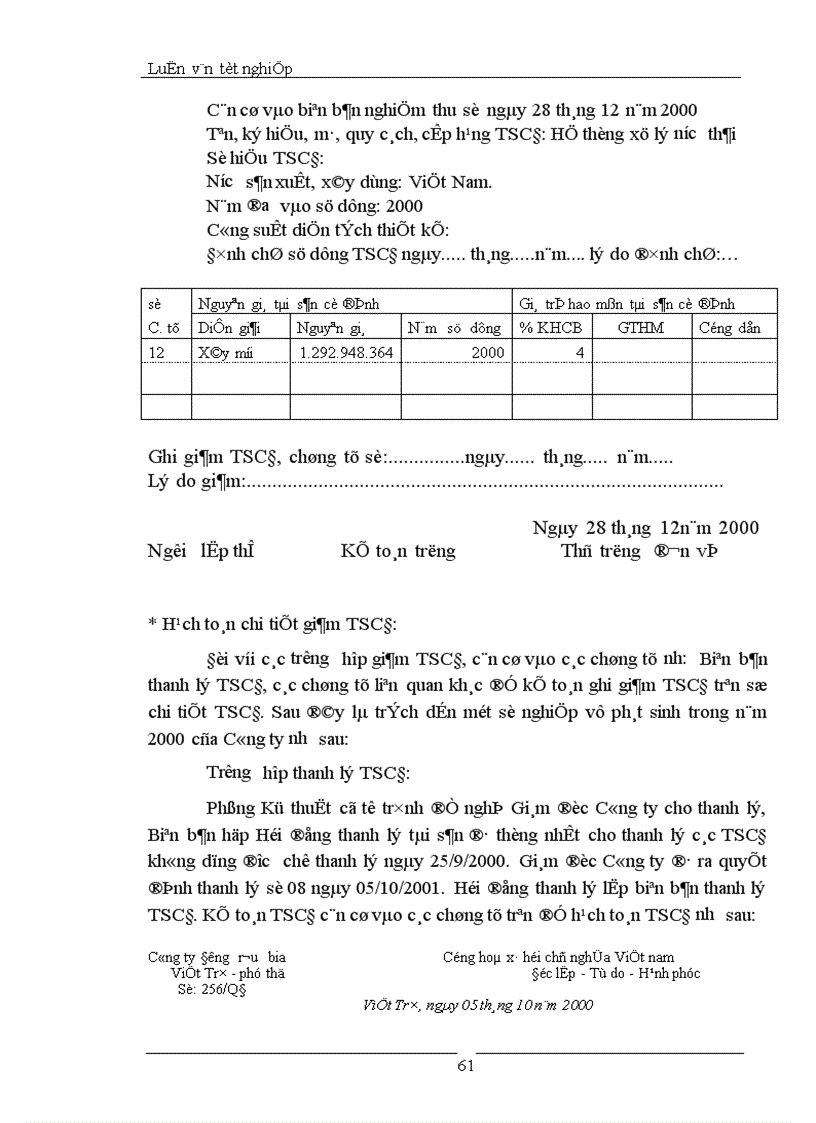 image for page Tổ chức hạch toán TSCĐ tại Công ty Đường Rượu Bia Việt Trì 1