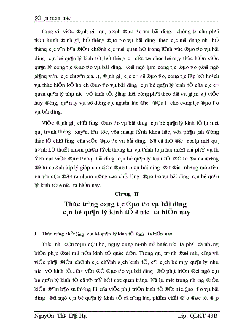 image for page Thực trạng công tác đào tạo và bồi dưỡng cán bộ quản lý kinh tế ở nước ta hiện nay 1