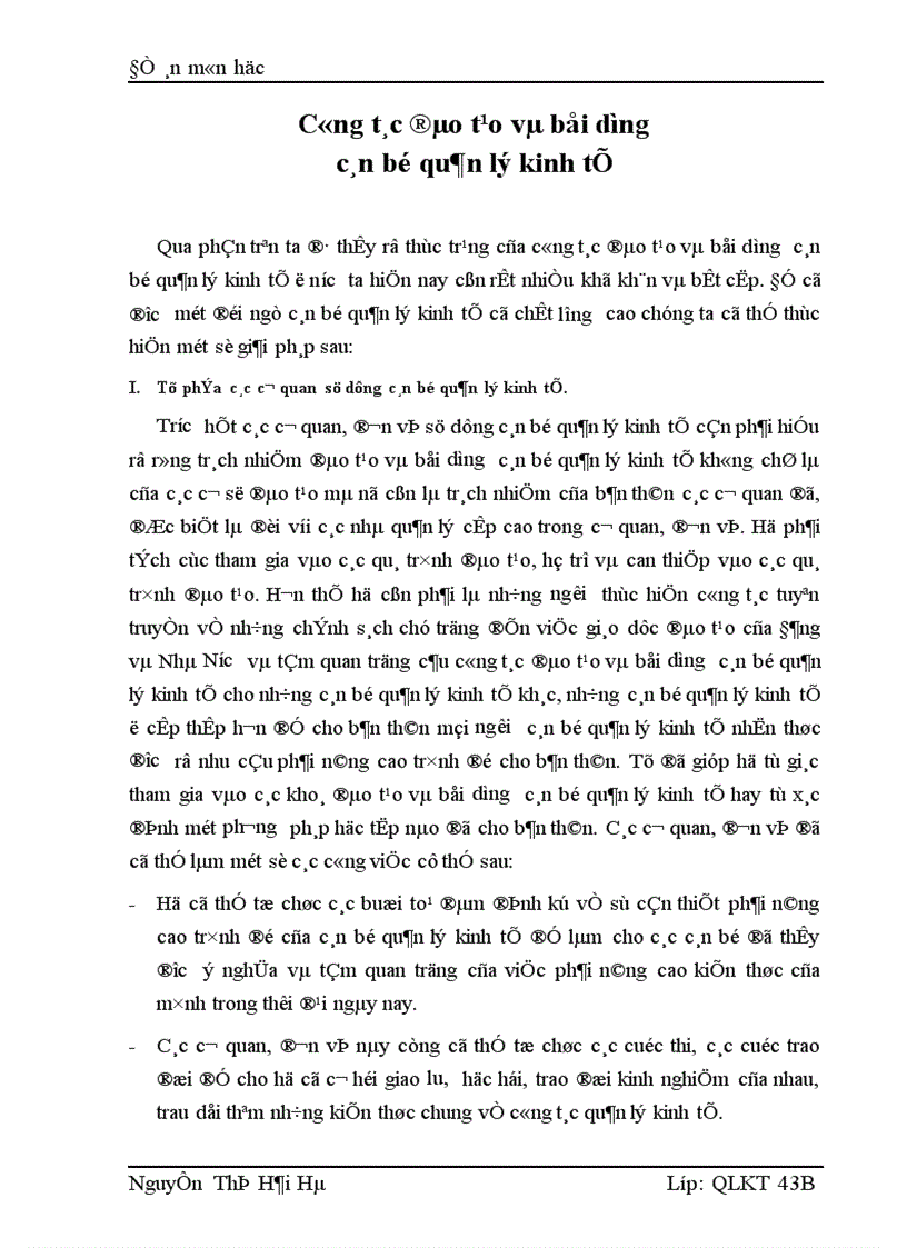 image for page Thực trạng công tác đào tạo và bồi dưỡng cán bộ quản lý kinh tế ở nước ta hiện nay 1