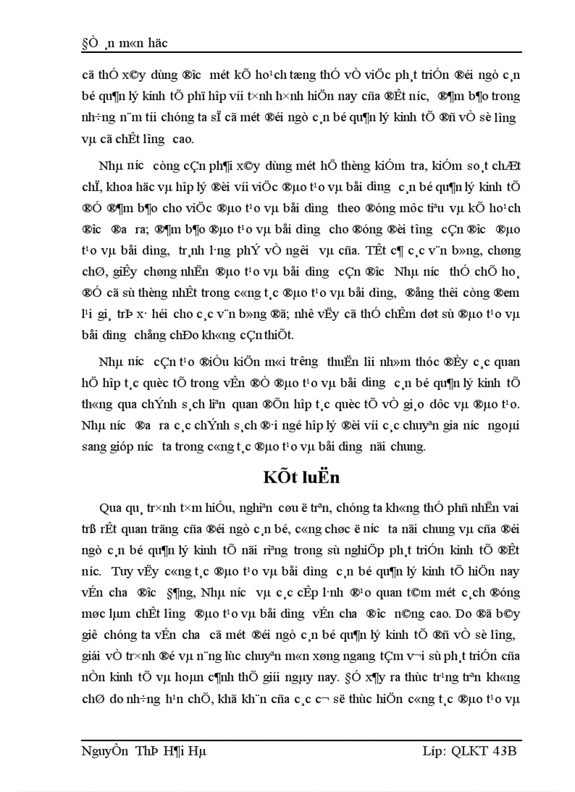 image for page Thực trạng công tác đào tạo và bồi dưỡng cán bộ quản lý kinh tế ở nước ta hiện nay 1