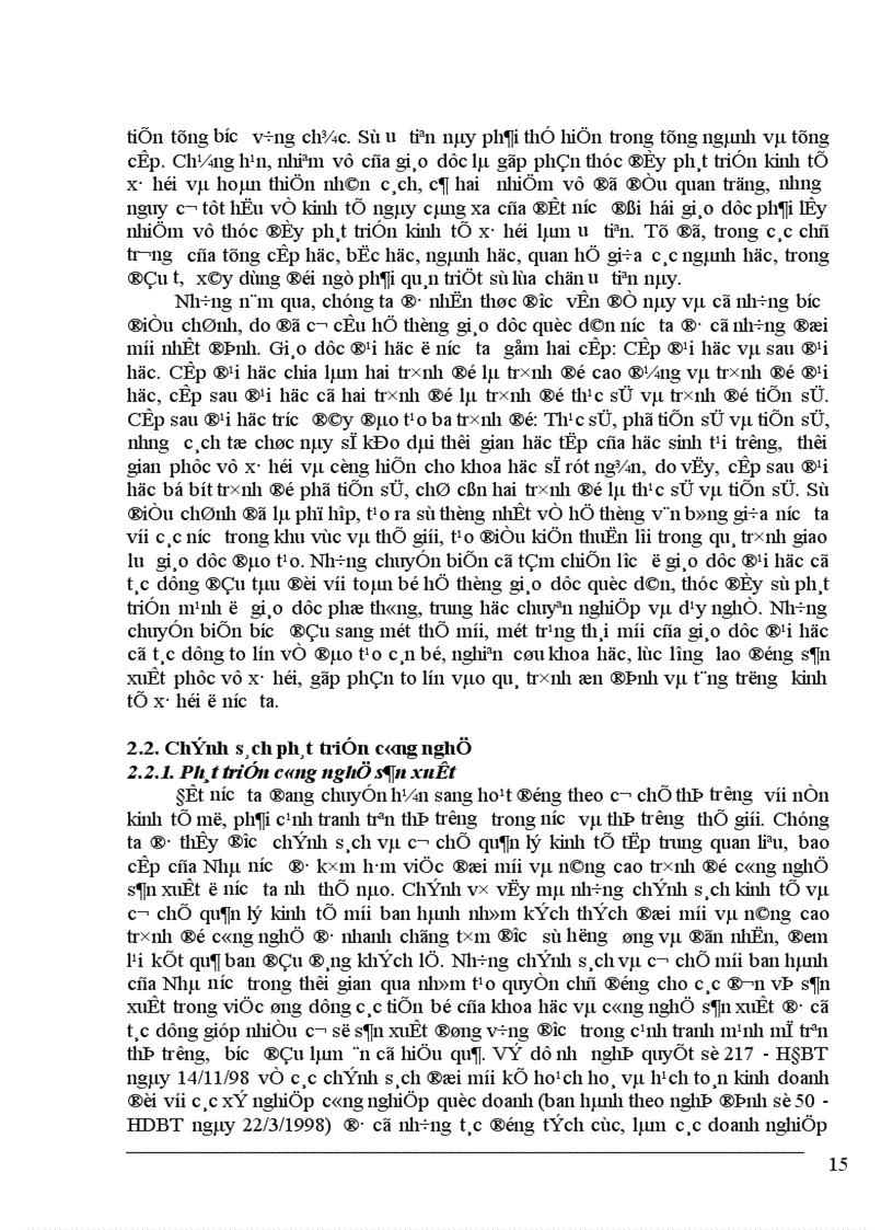 image for page Vai trò của Nhà nước đối với quá trình công nghiệp hoá hiện đại hoá ở nước ta