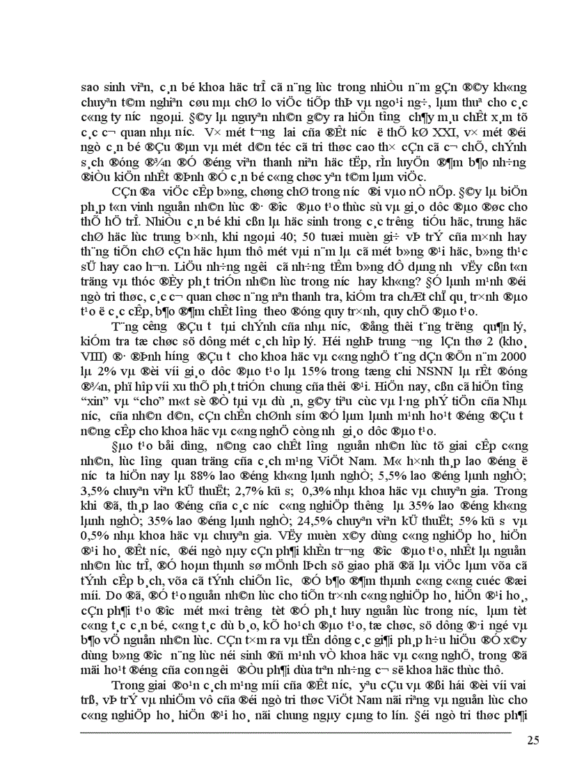 image for page Vai trò của Nhà nước đối với quá trình công nghiệp hoá hiện đại hoá ở nước ta