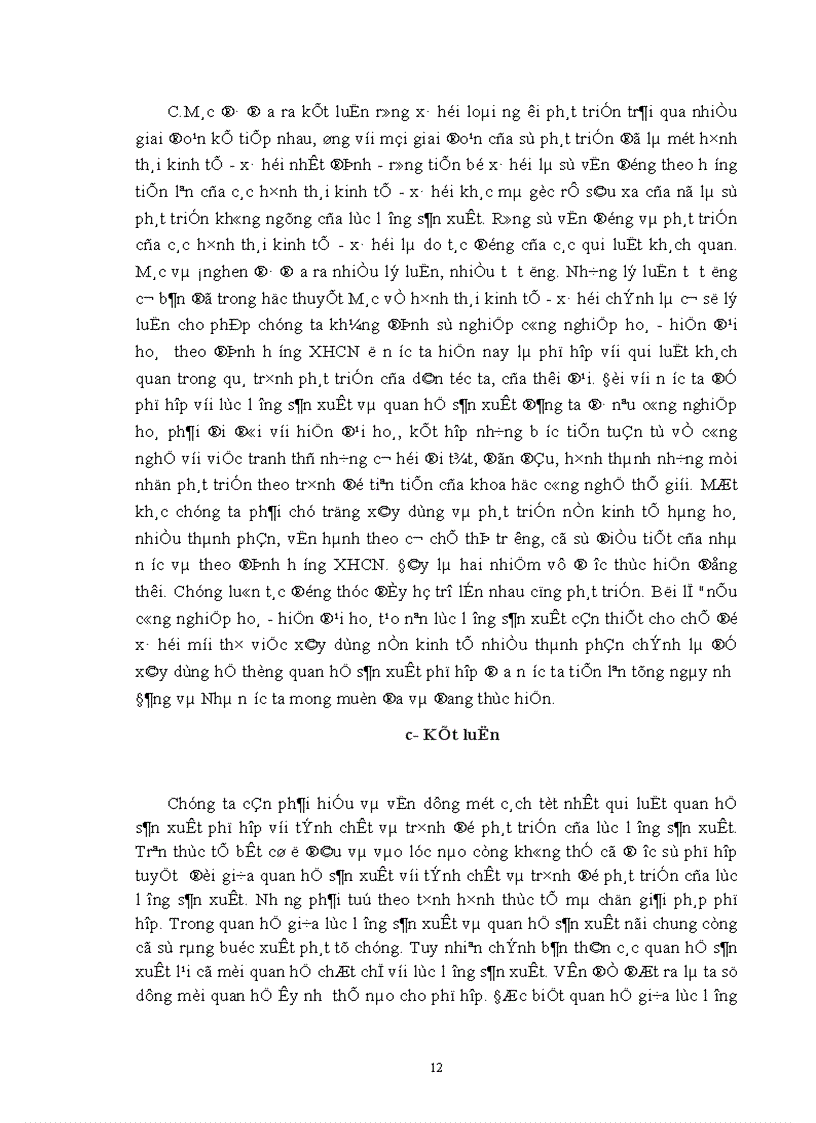 image for page Quan hệ biện chứng giữa lực lượng sản xuất và quan hệ sản xuất Sự vận dụng của Đảng ta trong đường lối đổi mới ở Việt Nam 1