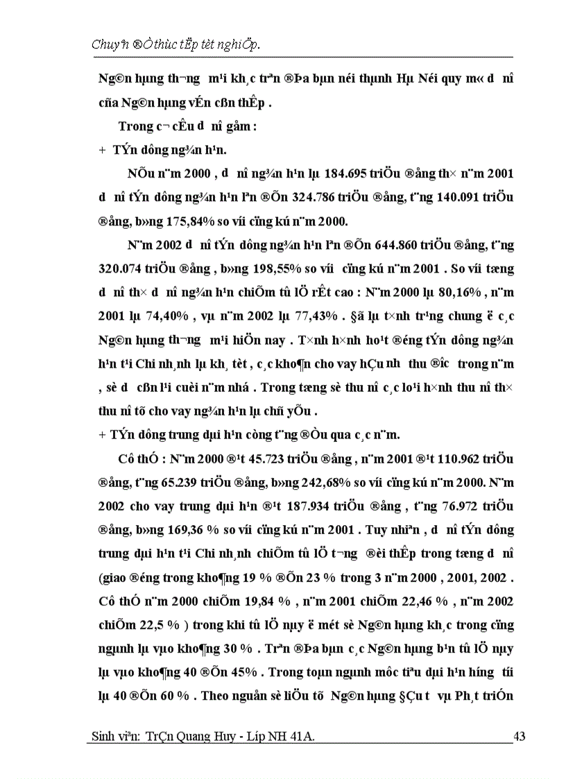 image for page Một số giải pháp nhằm nâng cao chât lượng tín dụng ngắn hạn tại Chi nhánh Ngân hàng Đầu tư Phát triển Bắc Hà nội 1