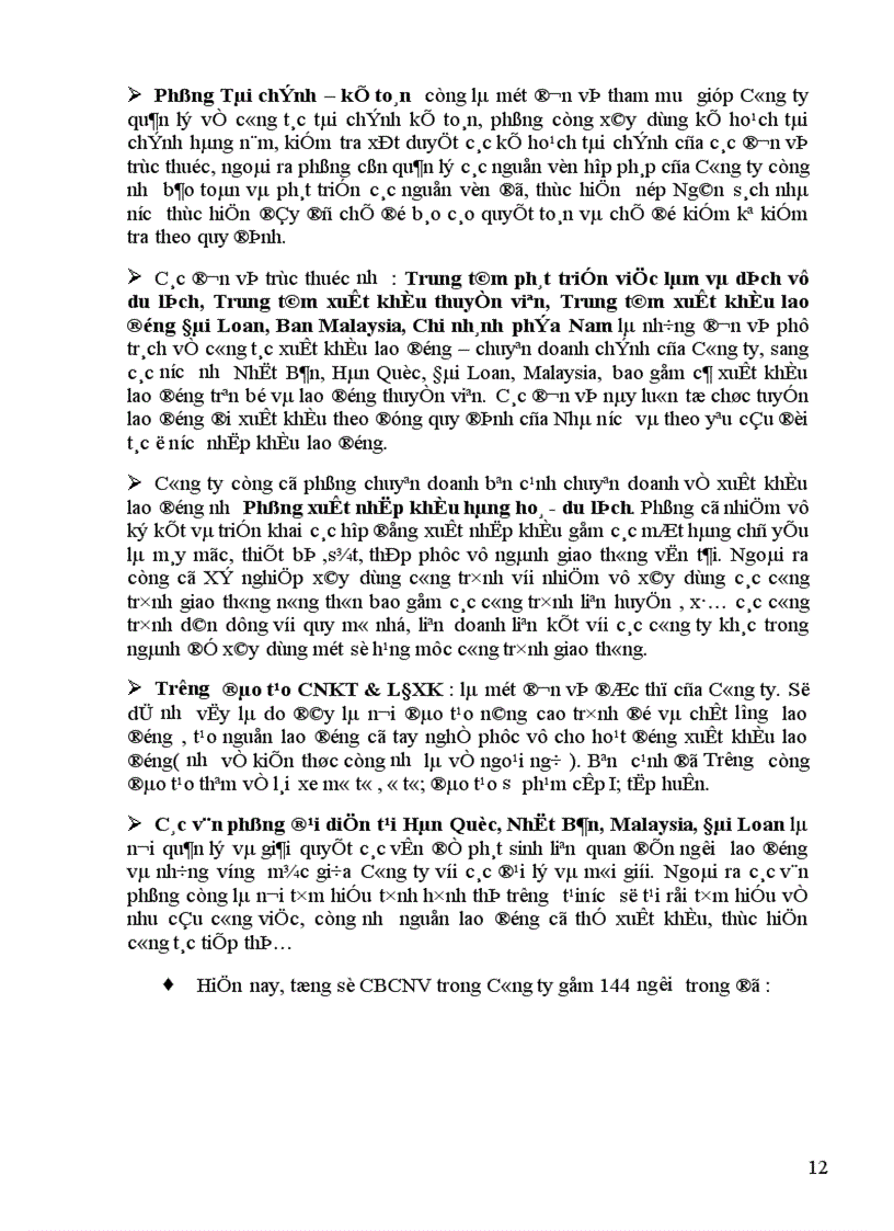 image for page Nhu cầu thông tin cho việc lập Chiến lược kinh doanh của doanh nghiệp 1