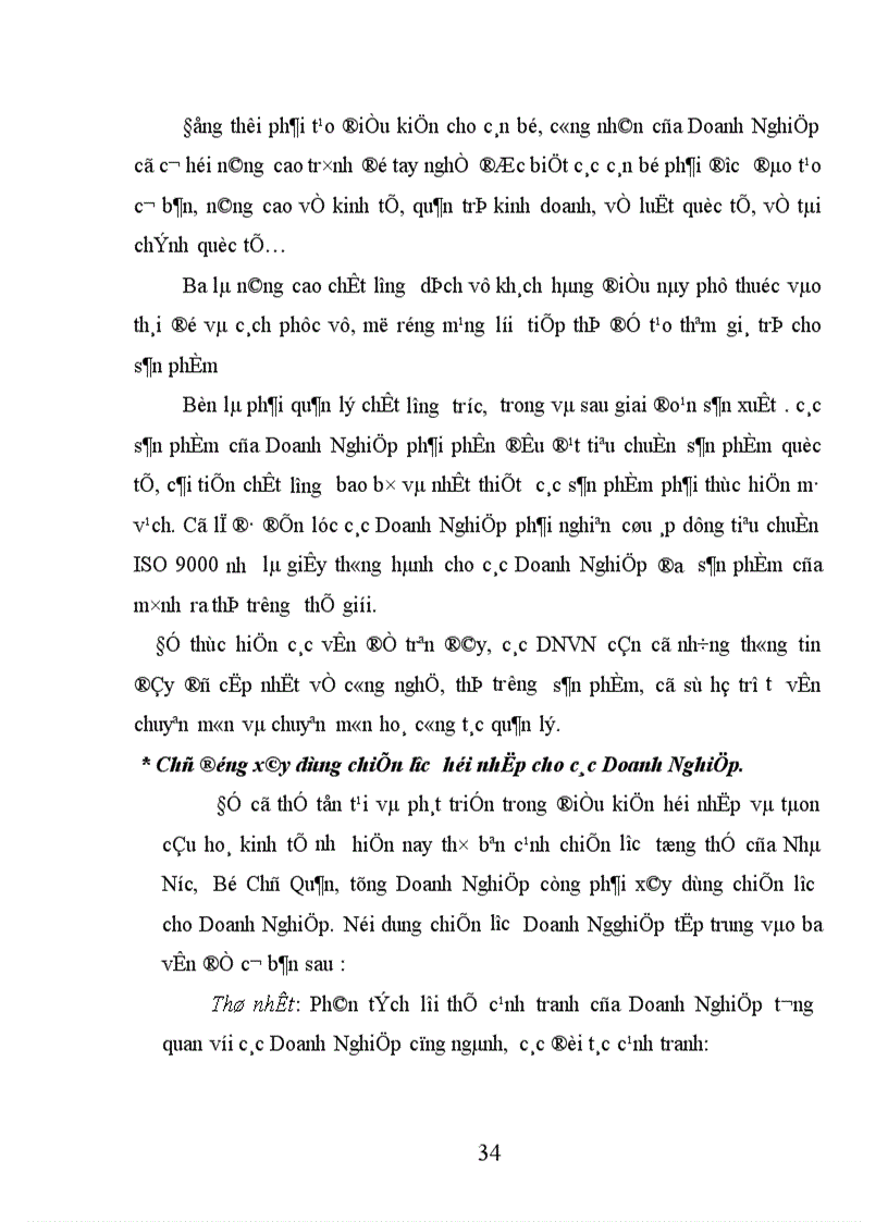 image for page Hội nhập AFTA Cơ hội và thách thức đối với các doanh nghiệp công nghiệp Việt Nam 1