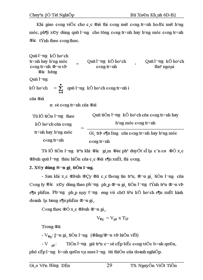 image for page Hoàn thiện kế toán tiền lương và các khoản trích theo lương tại công ty cầu I Thăng Long 1