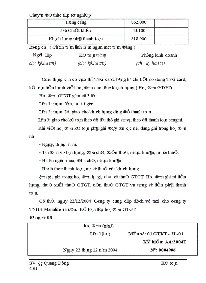 image for page Hoàn thiện hạch toán doanh thu xác định kết quả kinh doanh tại Công ty Cổ phần Mai Linh Hà Nội 1