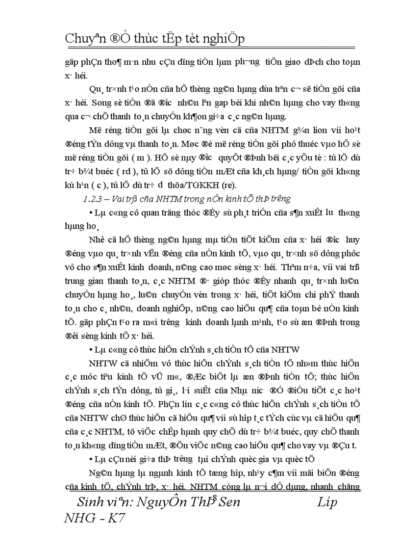 image for page Một số giải pháp nhằm tăng thu nhập tiết kiệm chi phí nâng cao hiệu quả kinh doanh tại NHNN PTNT Hà Nội