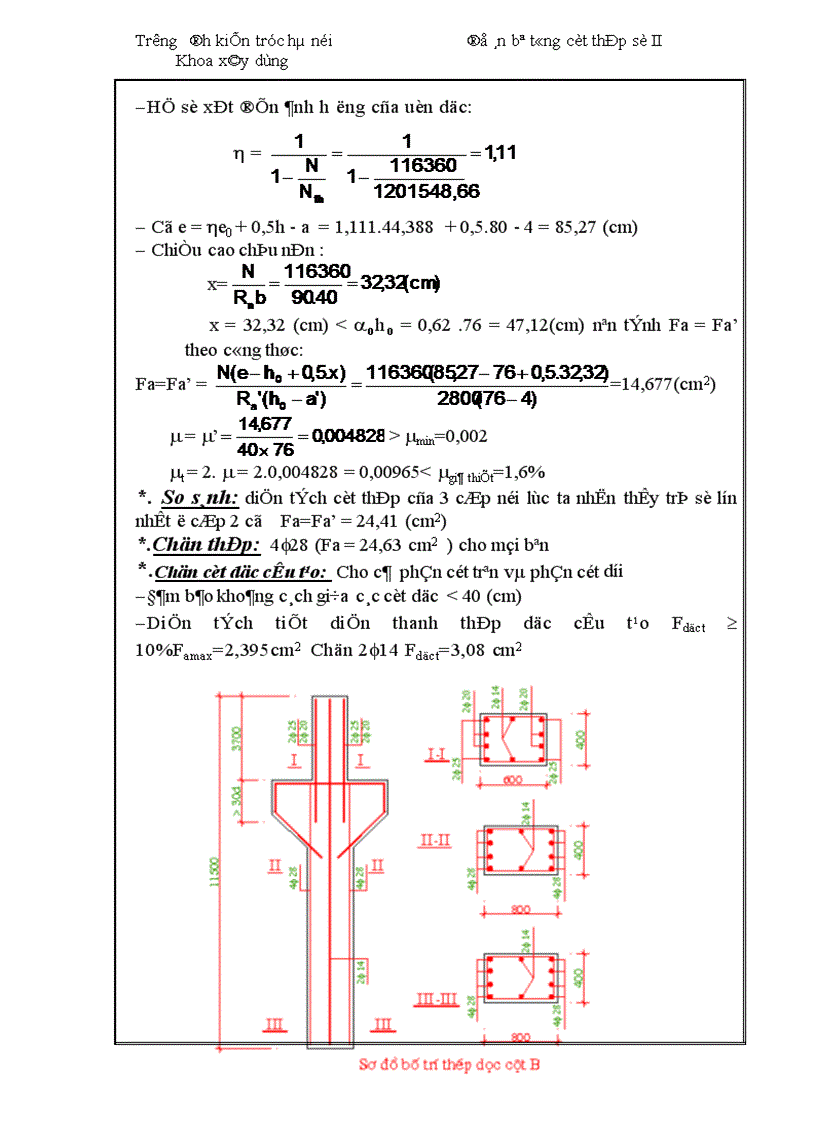 image for page bê tông cốt thép số II 1