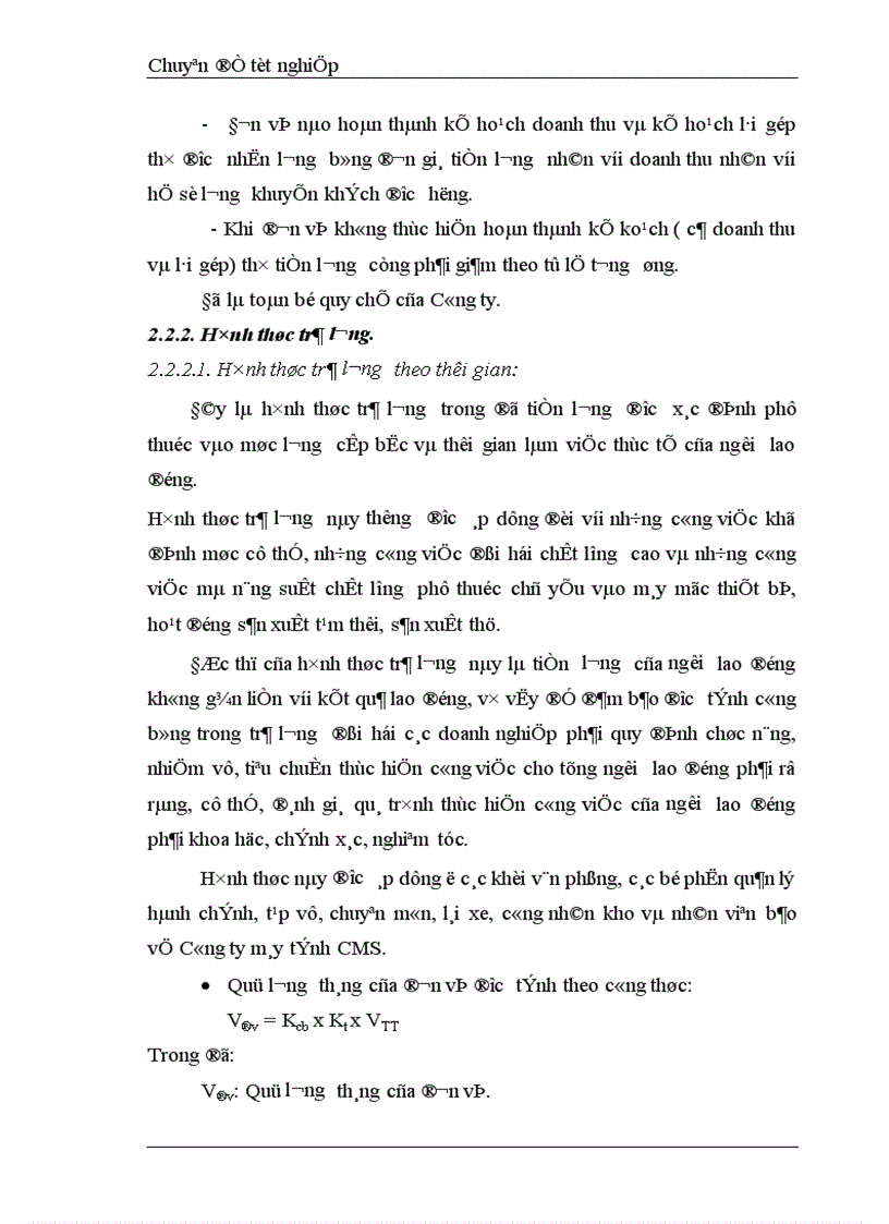 image for page Phương pháp trả lương tại công ty CMS 1