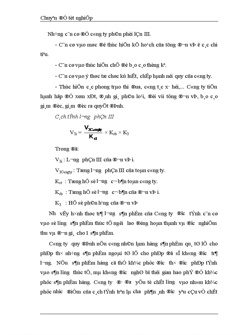 image for page Phương pháp trả lương tại công ty CMS 1