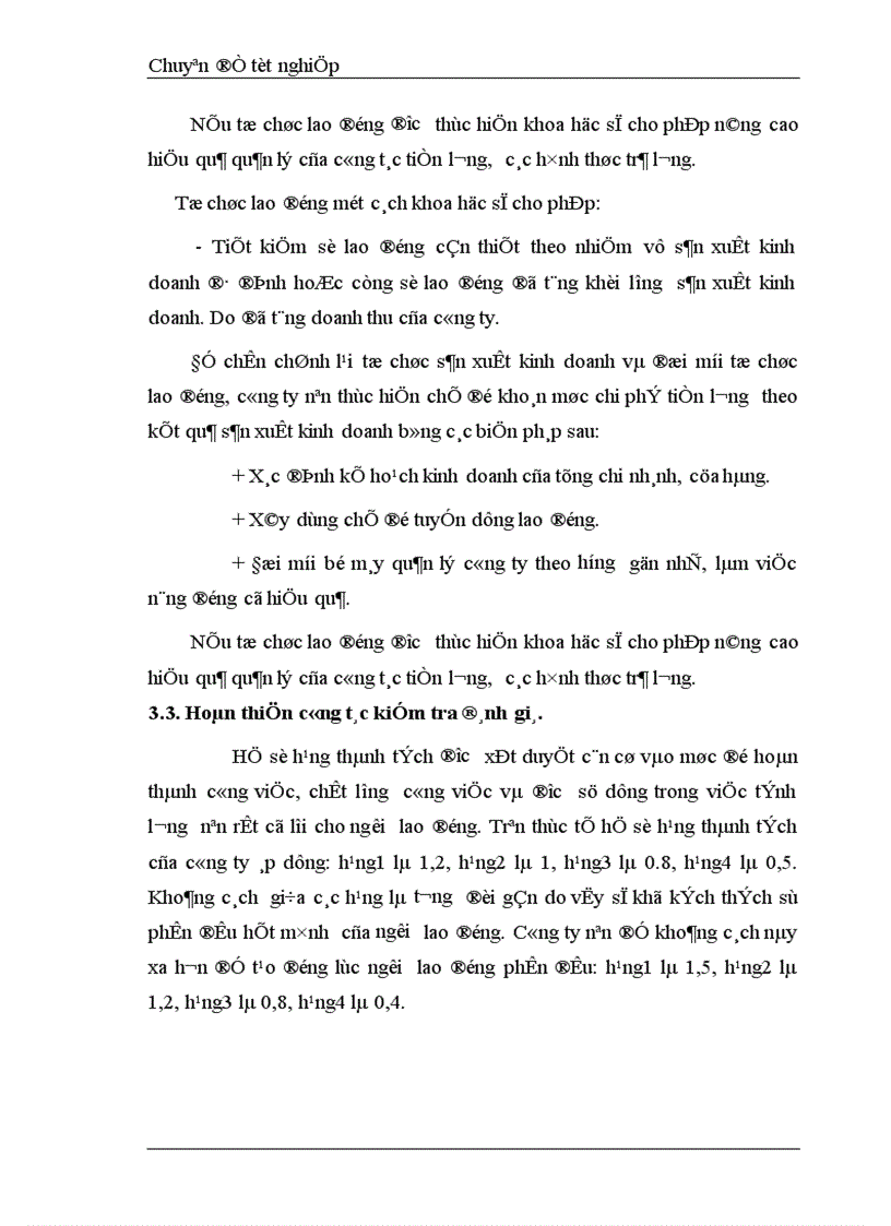 image for page Phương pháp trả lương tại công ty CMS 1