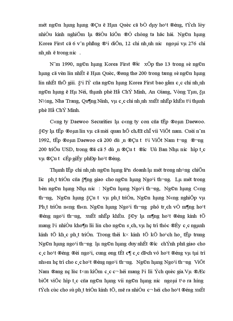 image for page Giải pháp nâng cao chất lượng tín dụng ngắn hạn ở hệ thống ngân hàng thương mại nước ta nghiên cứu từ quá trình thực tập tại chi nhánh ngân hàng liên doanh Chohung vina 1