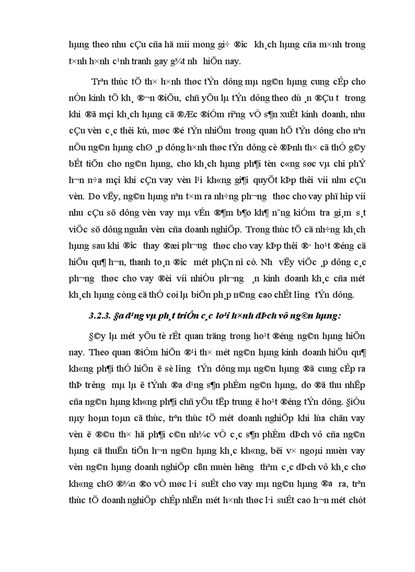 image for page Giải pháp nâng cao chất lượng tín dụng ngắn hạn ở hệ thống ngân hàng thương mại nước ta nghiên cứu từ quá trình thực tập tại chi nhánh ngân hàng liên doanh Chohung vina 1