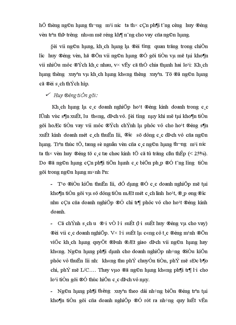 image for page Giải pháp nâng cao chất lượng tín dụng ngắn hạn ở hệ thống ngân hàng thương mại nước ta nghiên cứu từ quá trình thực tập tại chi nhánh ngân hàng liên doanh Chohung vina 1