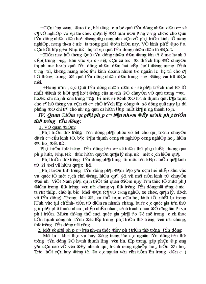 image for page Tín dụng trong nền kinh tế thị trường định hướng xã hội chủ nghĩa ở Việt Nam 1