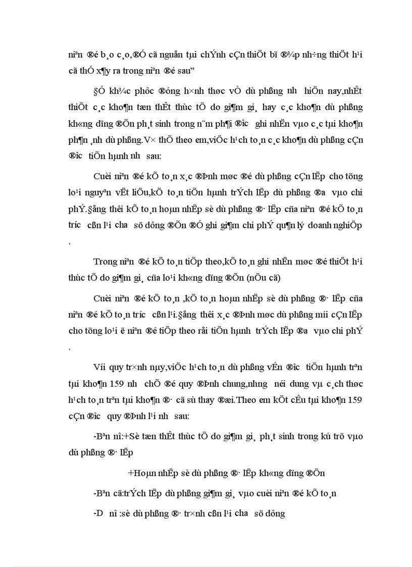 image for page Hoàn thiện công tác hạch toán nguyên vật liệu trong các doanh nghiệp có quy mô lớn tại Việt Nam 1