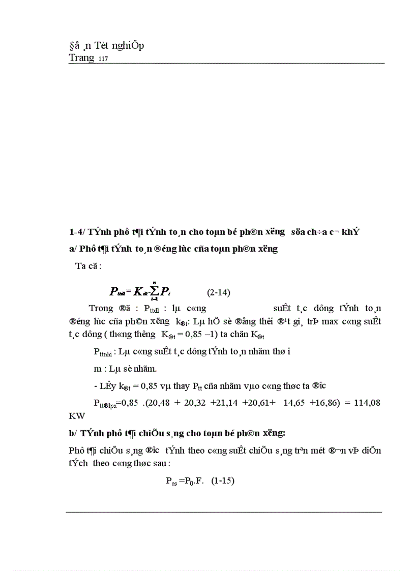 image for page Giới thiệu chung về nhà máy đồng hồ chính xác 1
