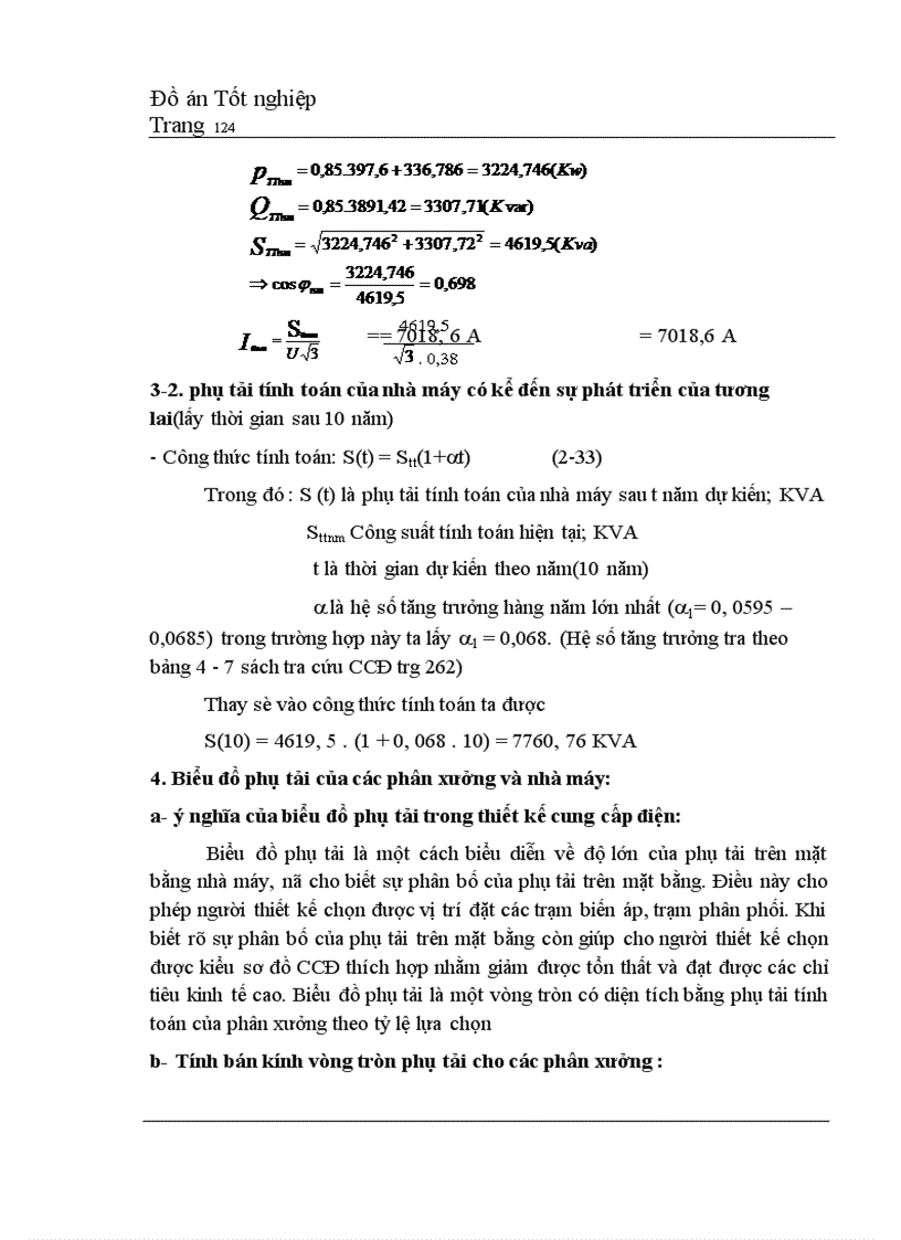 image for page Giới thiệu chung về nhà máy đồng hồ chính xác 1