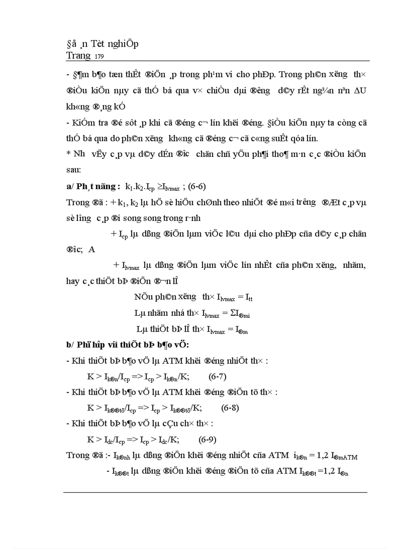 image for page Giới thiệu chung về nhà máy đồng hồ chính xác 1