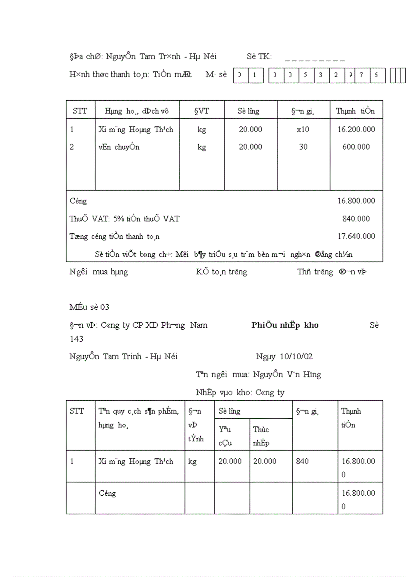 image for page Tổ chức công tác kế toán nguyên vật liệu công cụ dụng cụ ở Công ty cổ phần xây dựng Phương Nam 1