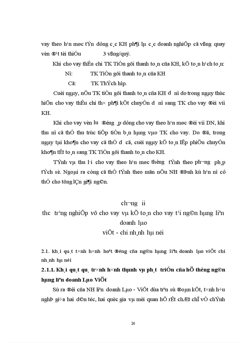 image for page Giải pháp nâng cao hiệu quả nghiệp vụ cho vay và kế toán cho vay tại NH liên doanh Lào Việt Chi nhánh Hà Nội 1