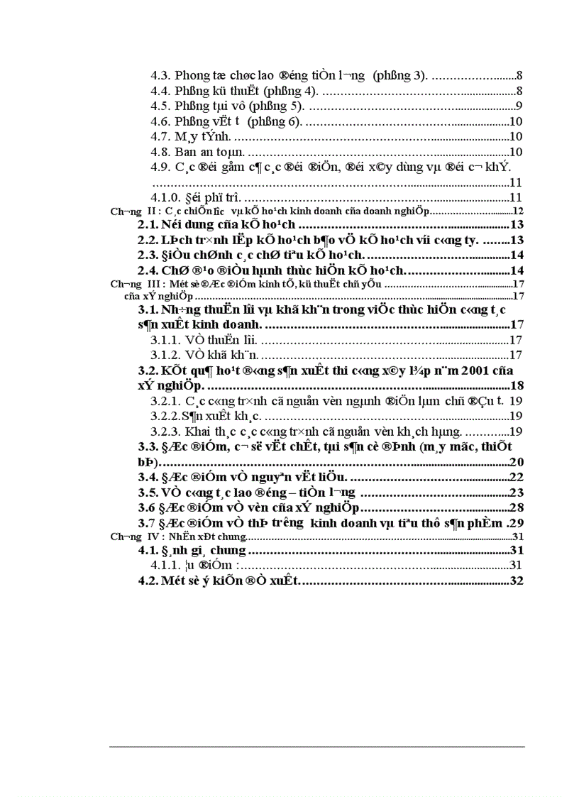 image for page Báo cáo thực tập tổng hợp tại Xí nghiệp Xây Lắp Điện trực thuộc công ty Điện Lực I