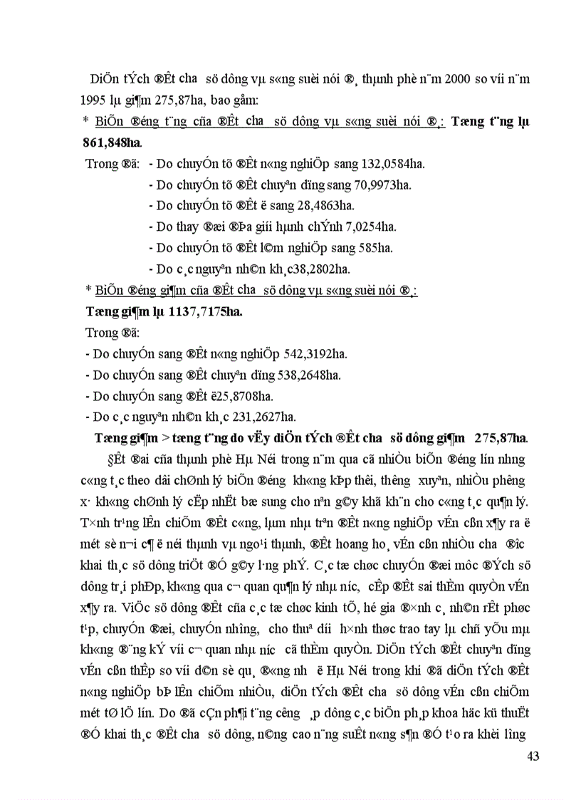 image for page Quản lý Nhà nước về đất đai trên địa bàn thành phố Hà Nội 1