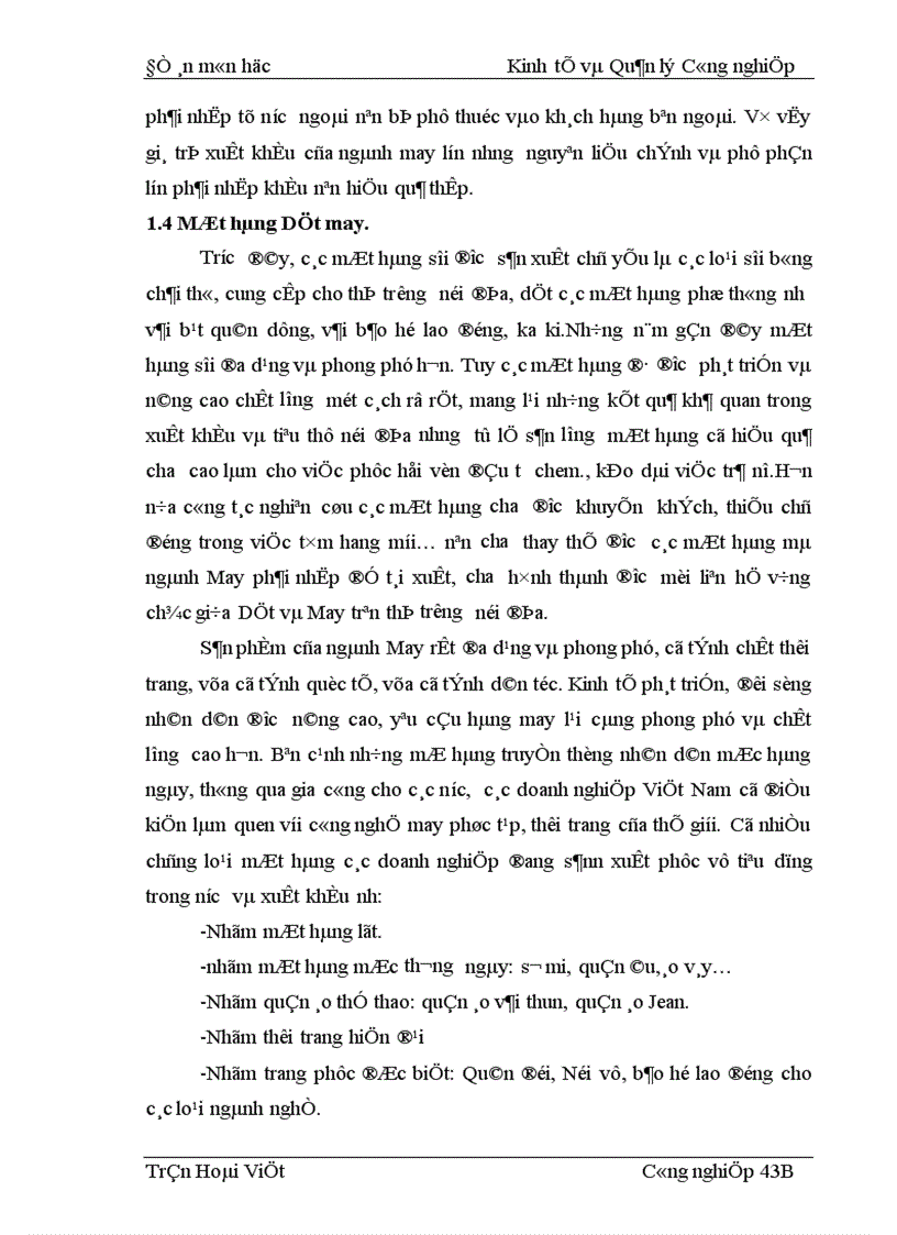 image for page Ngành Dệt May Việt Nam trên con đường hội nhập