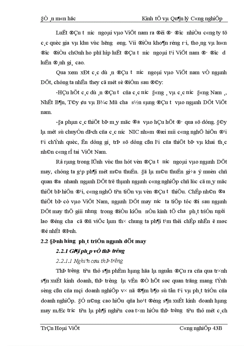 image for page Ngành Dệt May Việt Nam trên con đường hội nhập