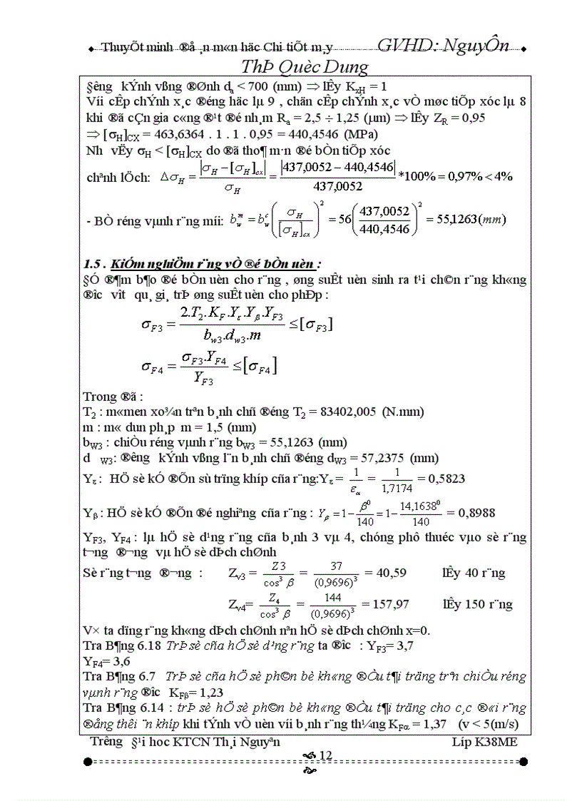 image for page Tính toán động học hệ dẫn động cơ khí 1
