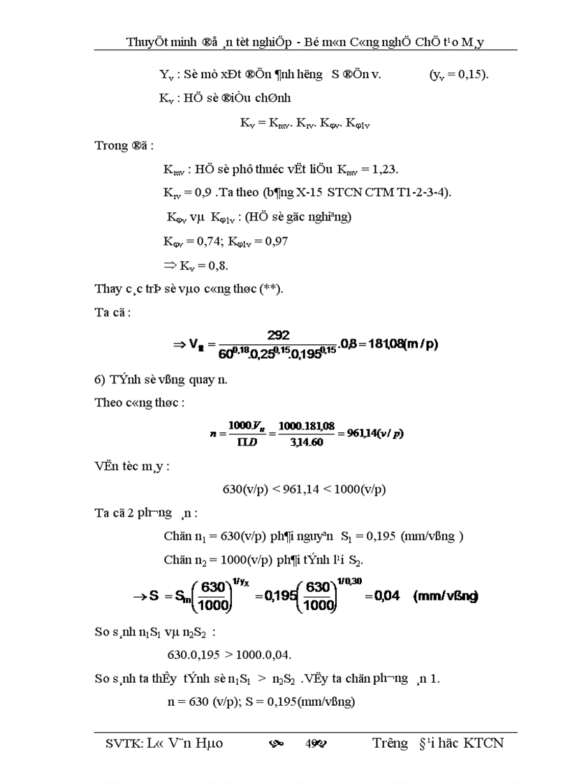 image for page Lập quy trình công nghệ gia công chi tiết trục vít