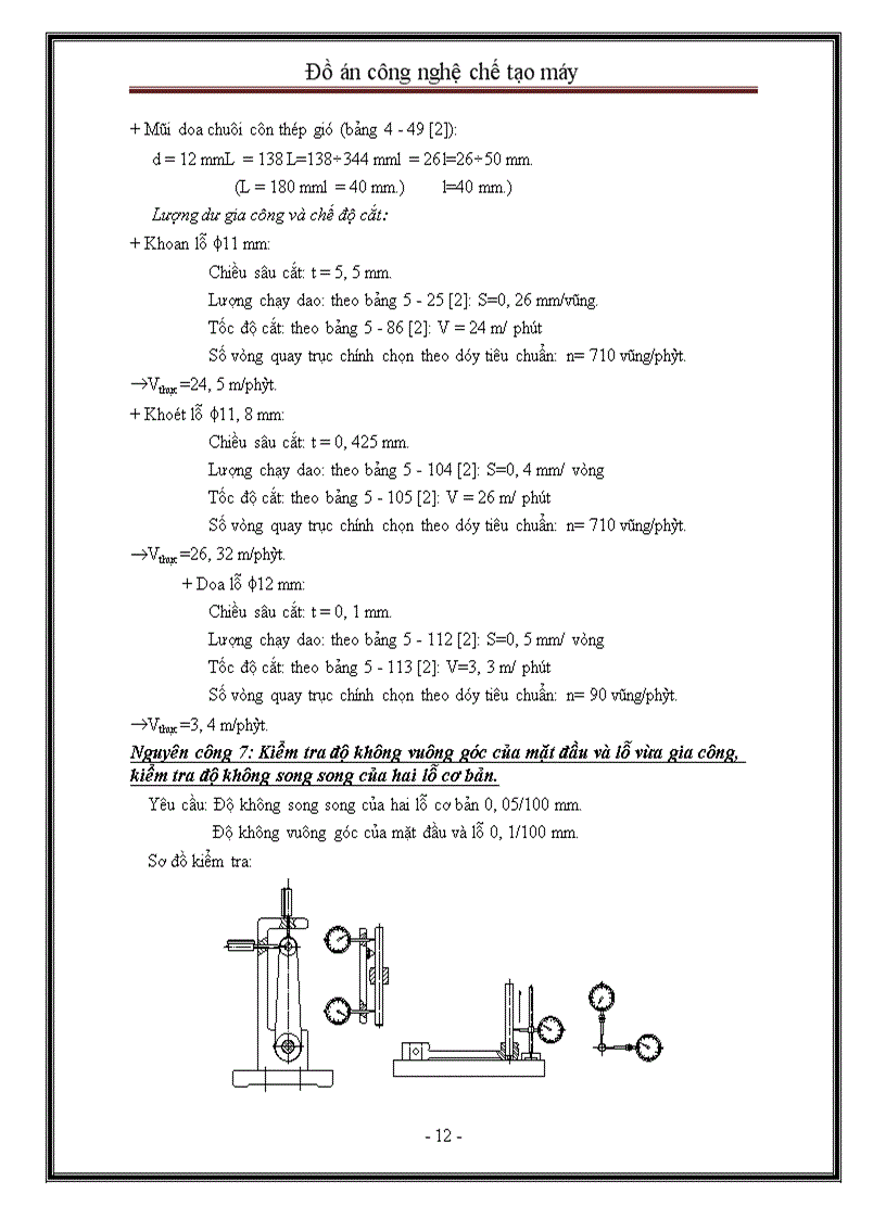 image for page Phân tích tính công nghệ trong kết cấu chi tiết 1