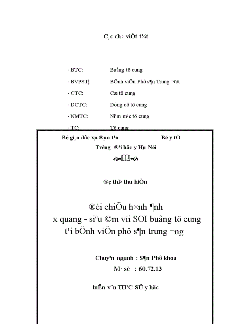 image for page Đối chiếu hình ảnh x quang siêu âm với SOI buồng tử cung tại bệnh viện phụ sản trung ương 1