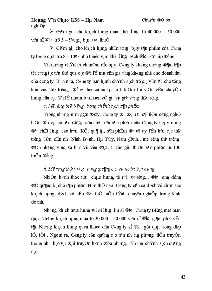 image for page Giải pháp nhằm mở rộng thị trường tiêu thụ gạch Tuynel của Công ty cổ phần vật liệu và phát triển nhà Hà Nội số 28