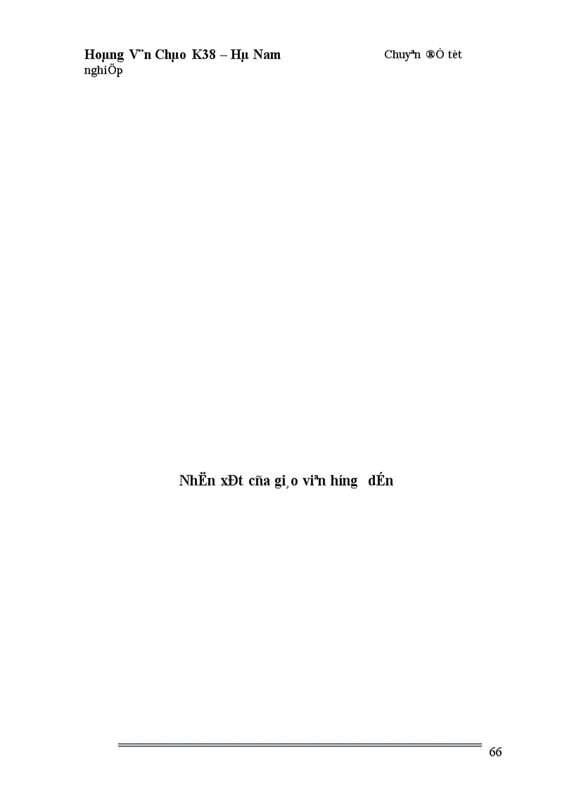 image for page Giải pháp nhằm mở rộng thị trường tiêu thụ gạch Tuynel của Công ty cổ phần vật liệu và phát triển nhà Hà Nội số 28