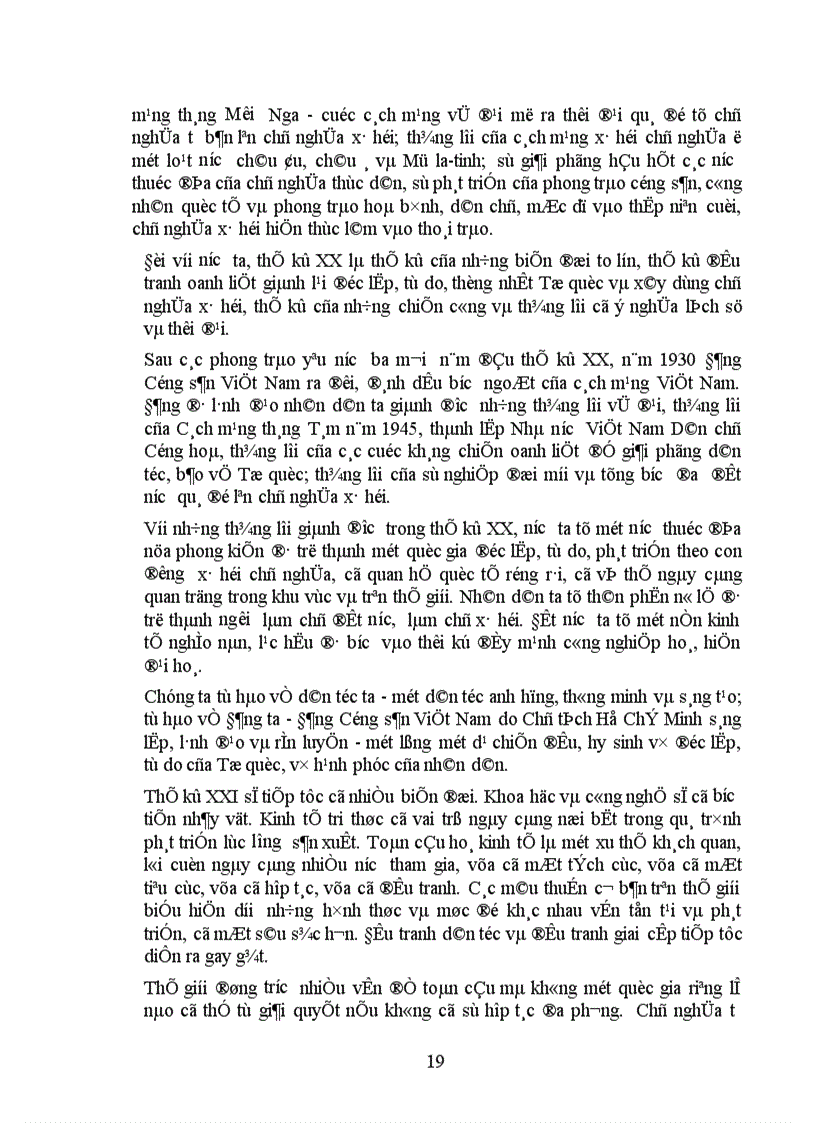 image for page Đại hội đại biều toàn quốc lần thứ IX của Đảng 2001 đã đánh giá những thành tựu khuyết điểm và bài học kinh nghiệm qua 15 năm đổi mới như thế nào 1