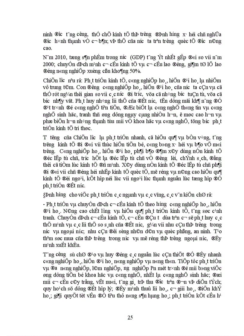image for page Đại hội đại biều toàn quốc lần thứ IX của Đảng 2001 đã đánh giá những thành tựu khuyết điểm và bài học kinh nghiệm qua 15 năm đổi mới như thế nào 1
