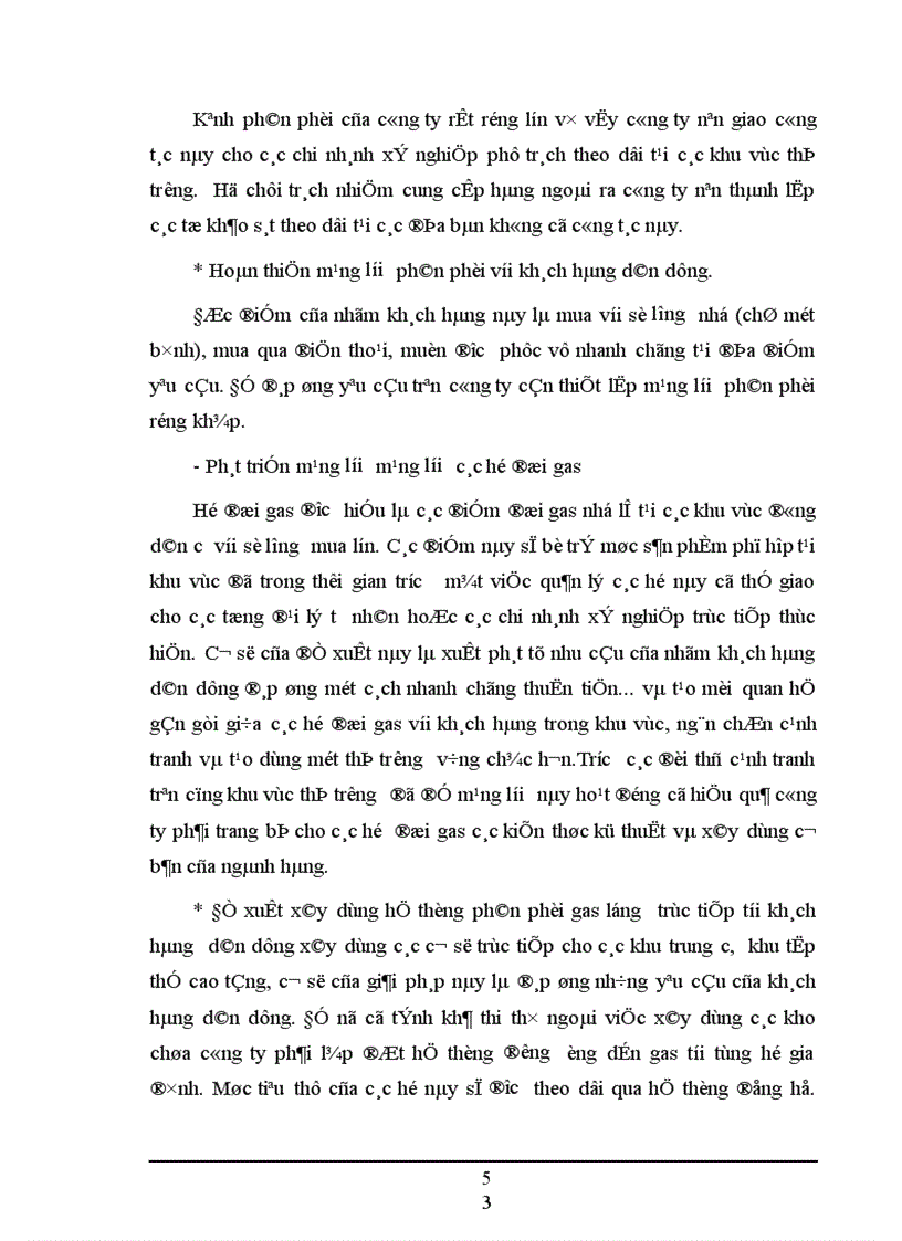 image for page Một số vấn đề về Hoạt động tiêu thụ sản phẩm của công ty Gas Petrolimex 1