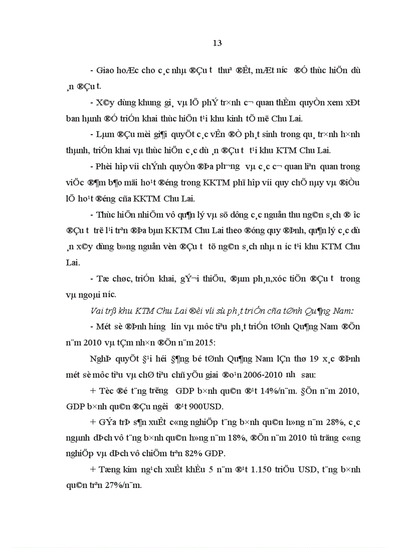 image for page Thu hút vốn đầu tư để phát triển khu kinh tế mở Chu Lai tỉnh Quang Nam 1