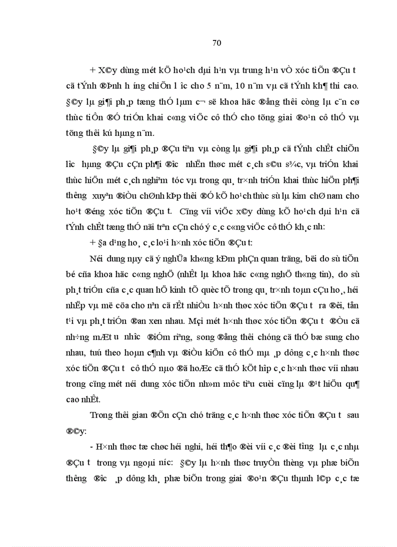 image for page Thu hút vốn đầu tư để phát triển khu kinh tế mở Chu Lai tỉnh Quang Nam 1