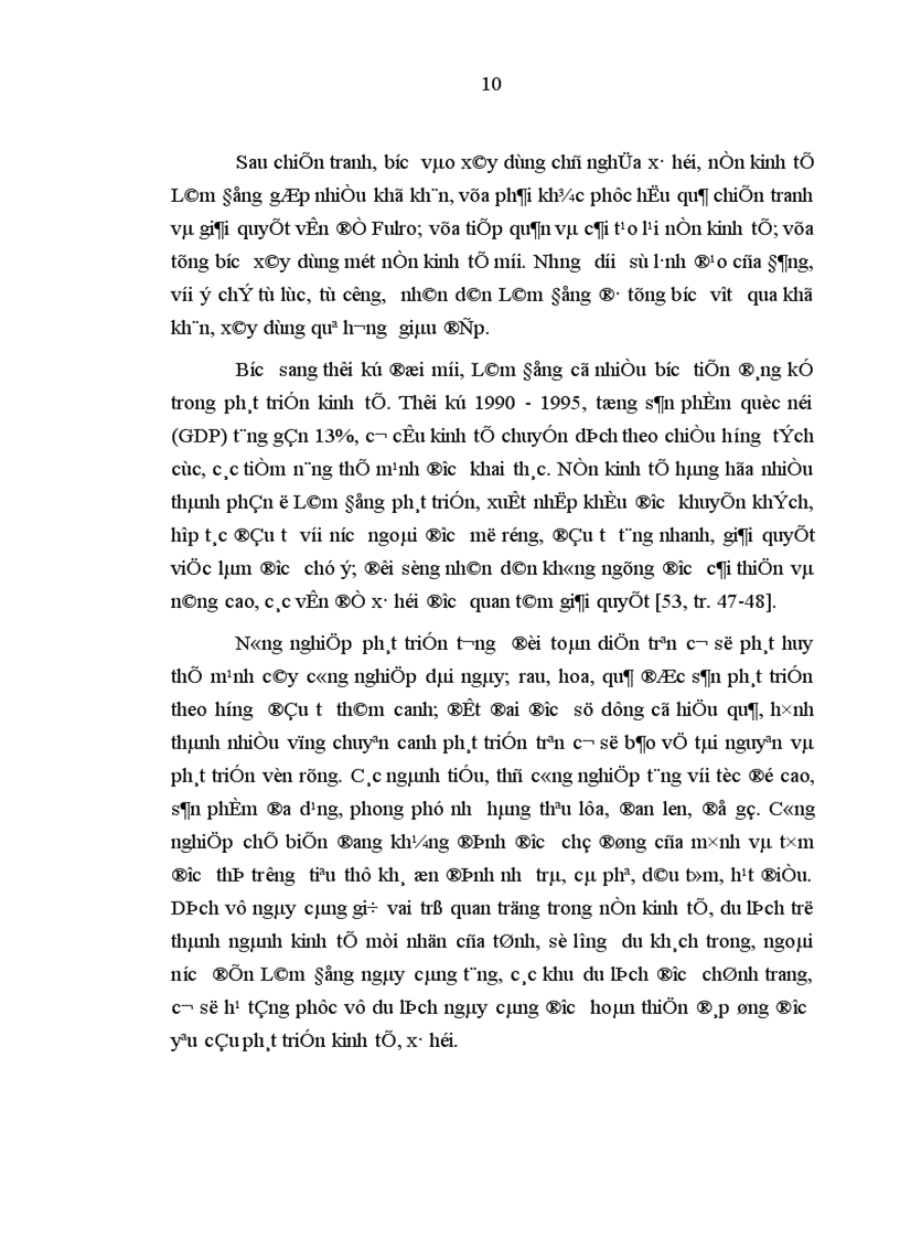 image for page Phật giáo trên nhiều góc độ lịch sử tư tưởng văn hóa khác nhau mang tính tổng quát trên phạm vi cả nước hay từng khu vực