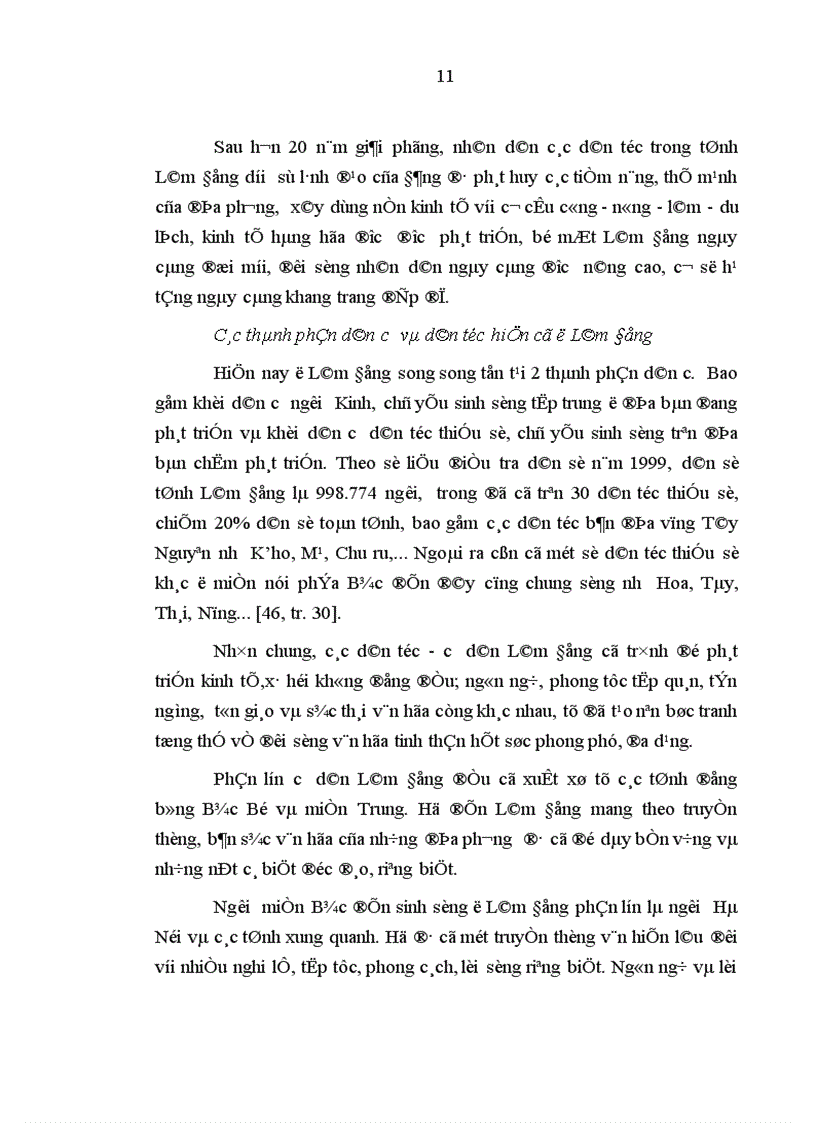 image for page Phật giáo trên nhiều góc độ lịch sử tư tưởng văn hóa khác nhau mang tính tổng quát trên phạm vi cả nước hay từng khu vực