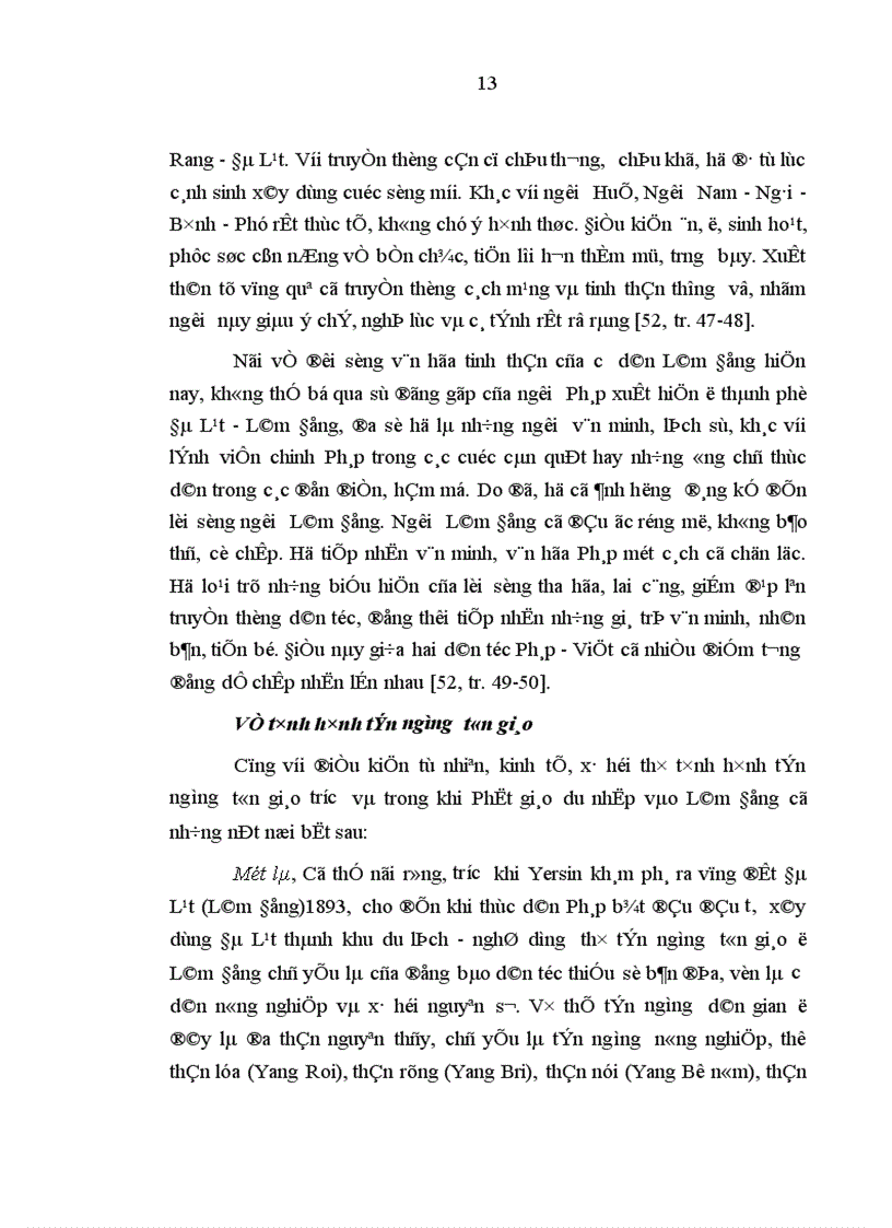 image for page Phật giáo trên nhiều góc độ lịch sử tư tưởng văn hóa khác nhau mang tính tổng quát trên phạm vi cả nước hay từng khu vực