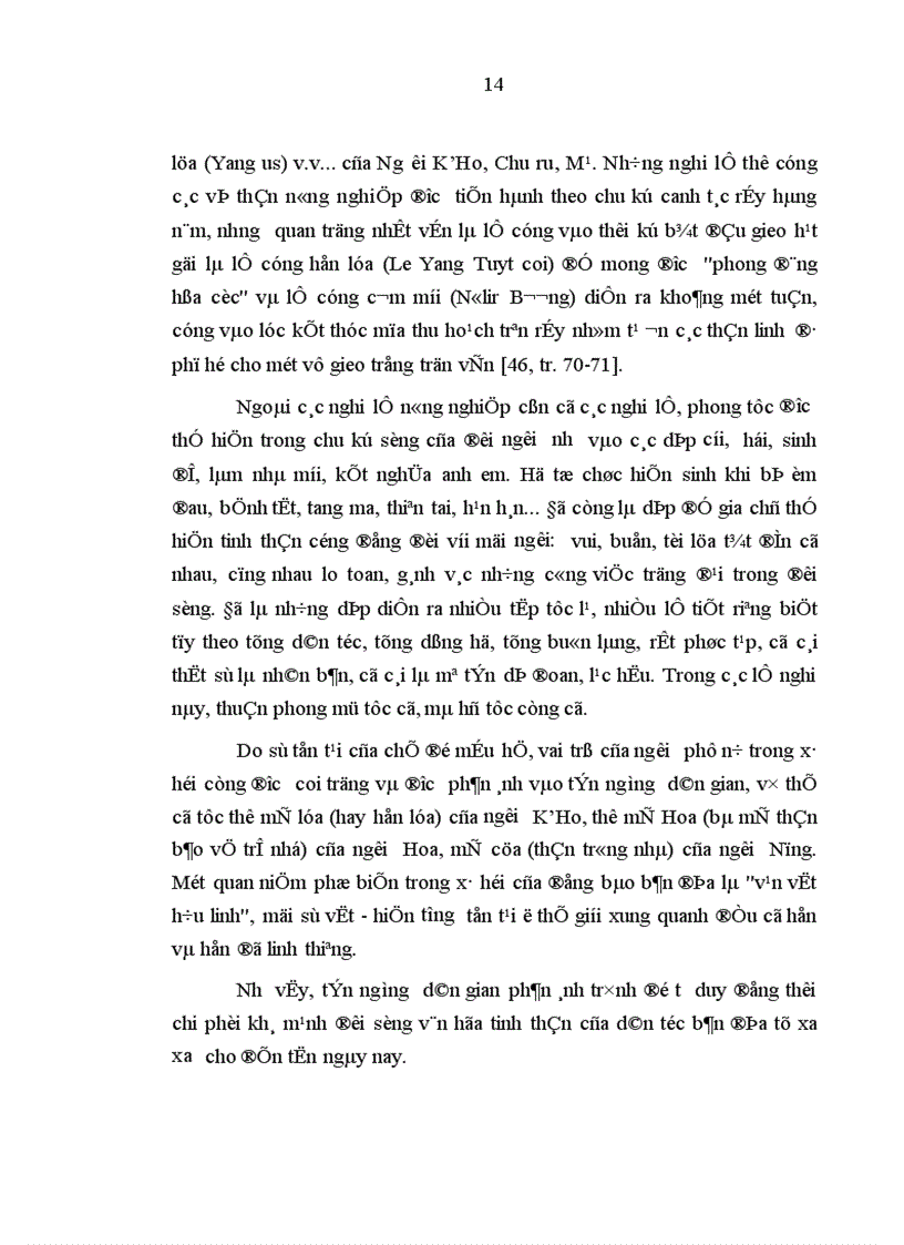 image for page Phật giáo trên nhiều góc độ lịch sử tư tưởng văn hóa khác nhau mang tính tổng quát trên phạm vi cả nước hay từng khu vực