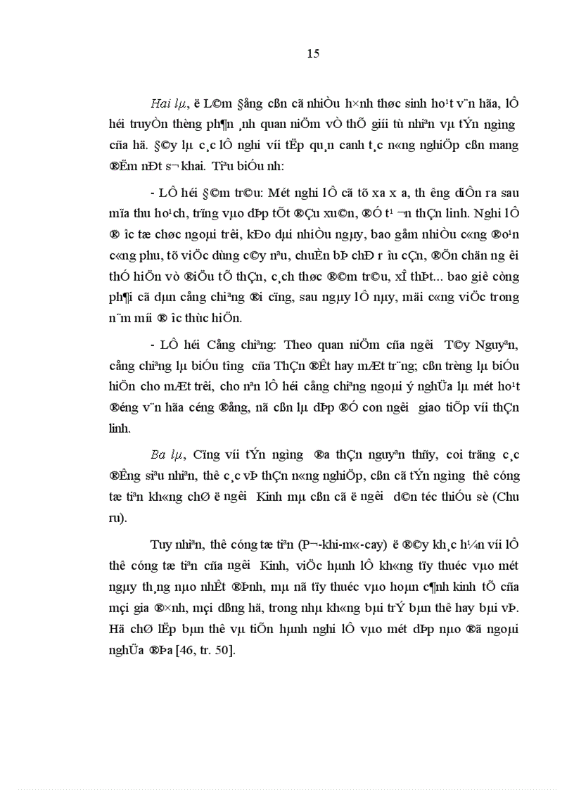 image for page Phật giáo trên nhiều góc độ lịch sử tư tưởng văn hóa khác nhau mang tính tổng quát trên phạm vi cả nước hay từng khu vực