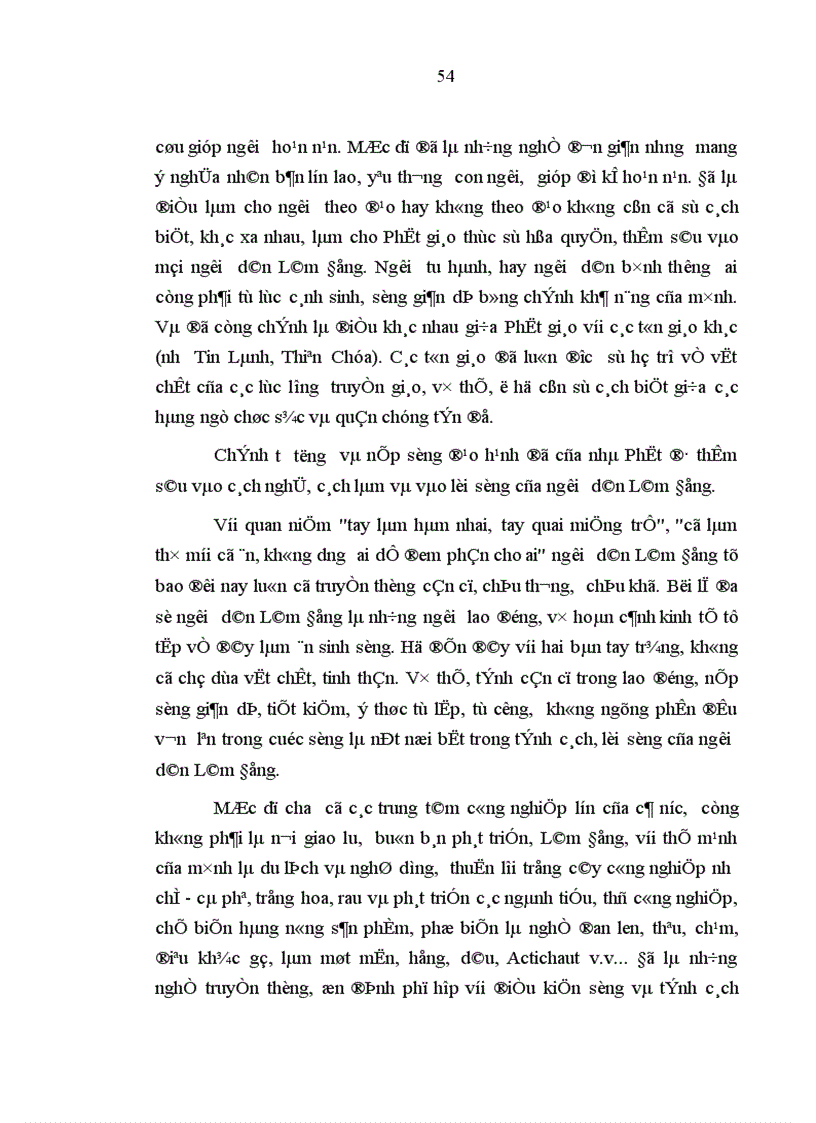 image for page Phật giáo trên nhiều góc độ lịch sử tư tưởng văn hóa khác nhau mang tính tổng quát trên phạm vi cả nước hay từng khu vực